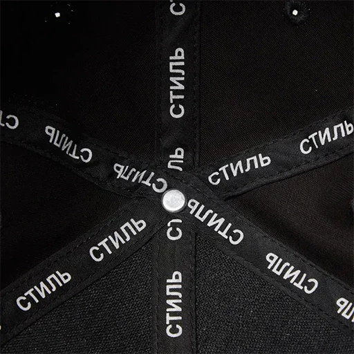 Boné Heron Preston CTNMB Twill – Cap Elegante